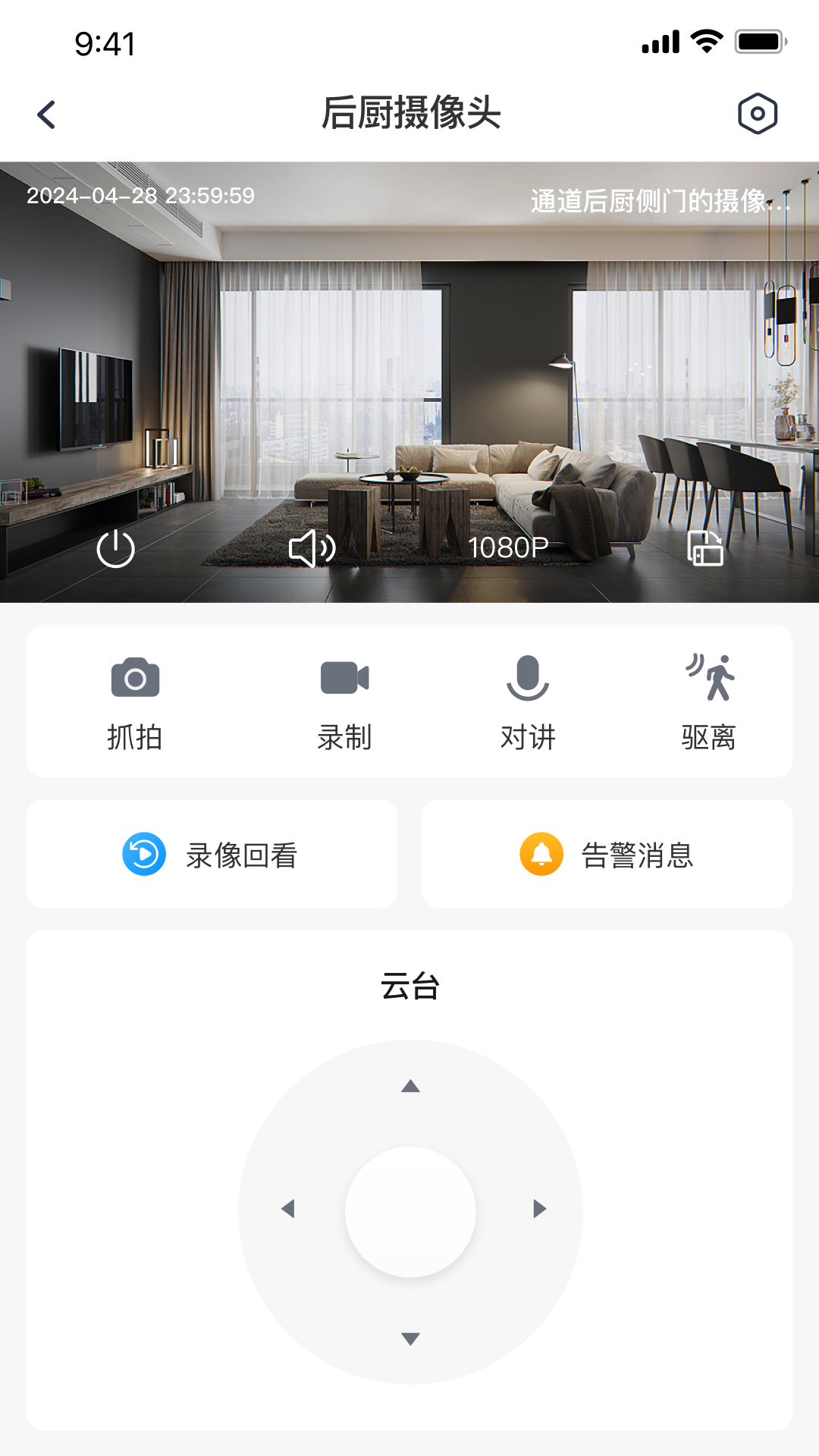 精彩截图-AI值守2026官方新版