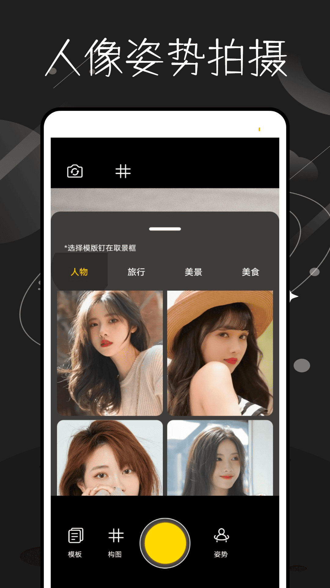 精彩截图-云雀2026官方新版