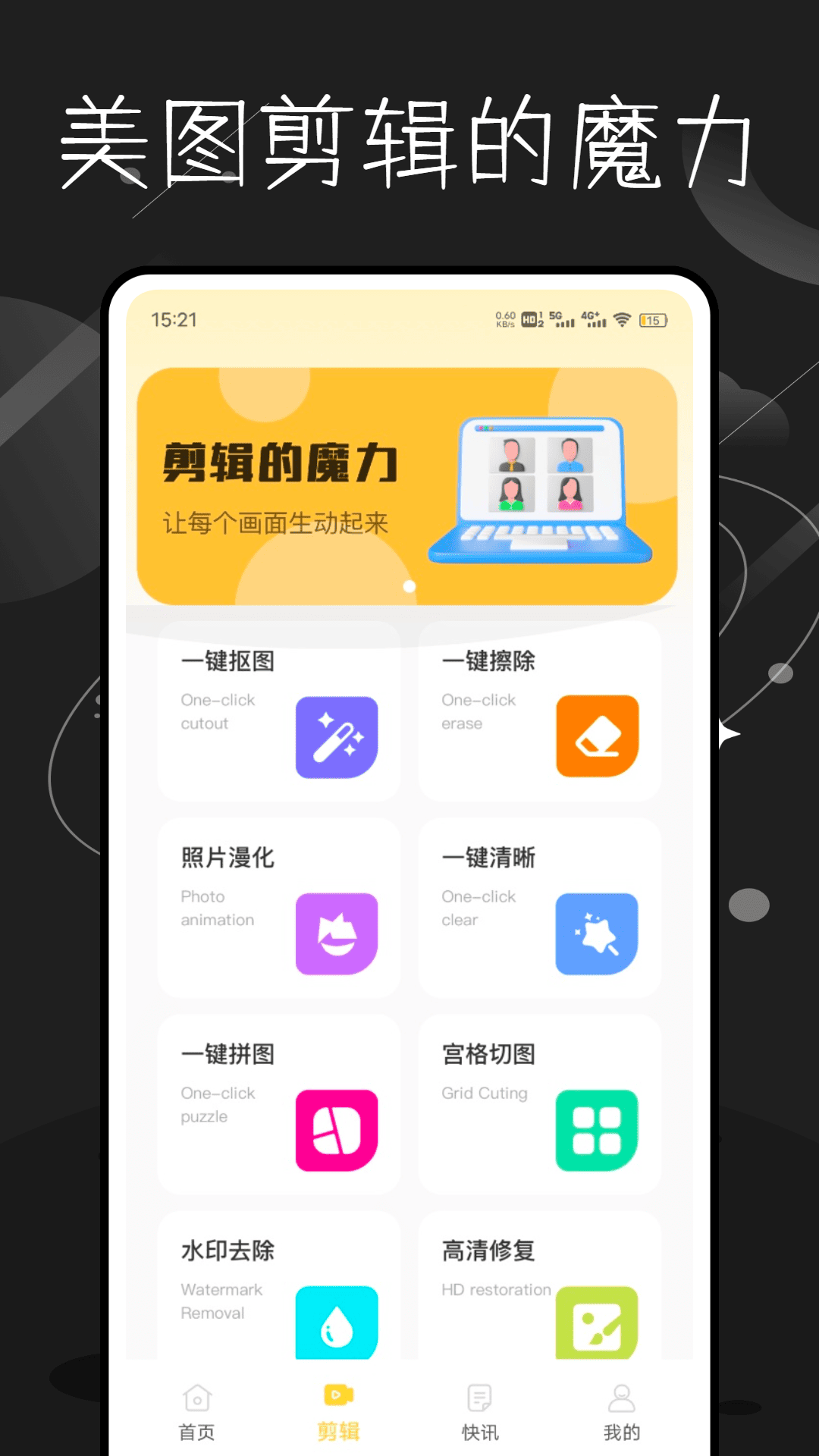 精彩截图-云雀2026官方新版