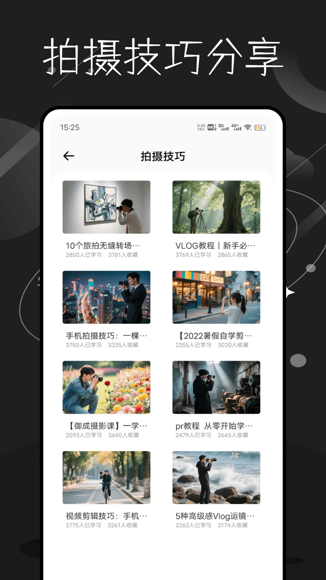 精彩截图-云雀2026官方新版