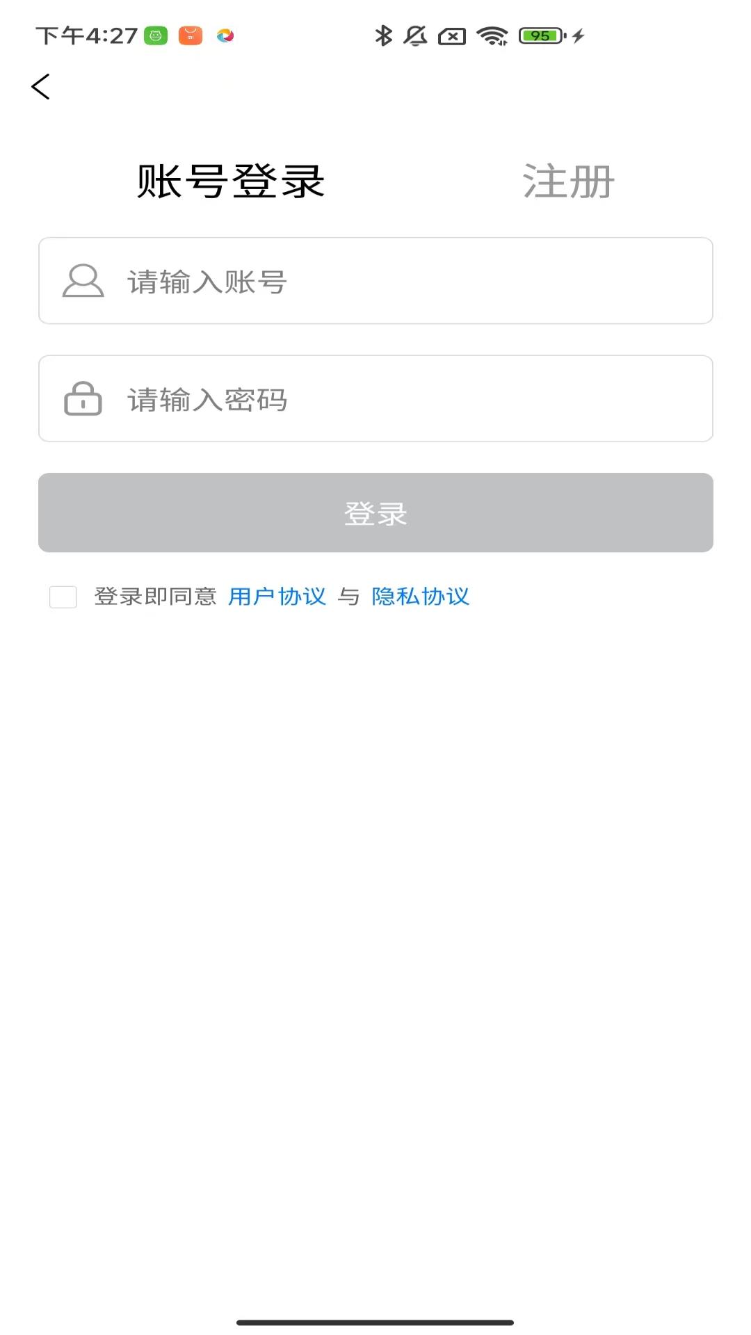 精彩截图-汇算核心平台2026官方新版