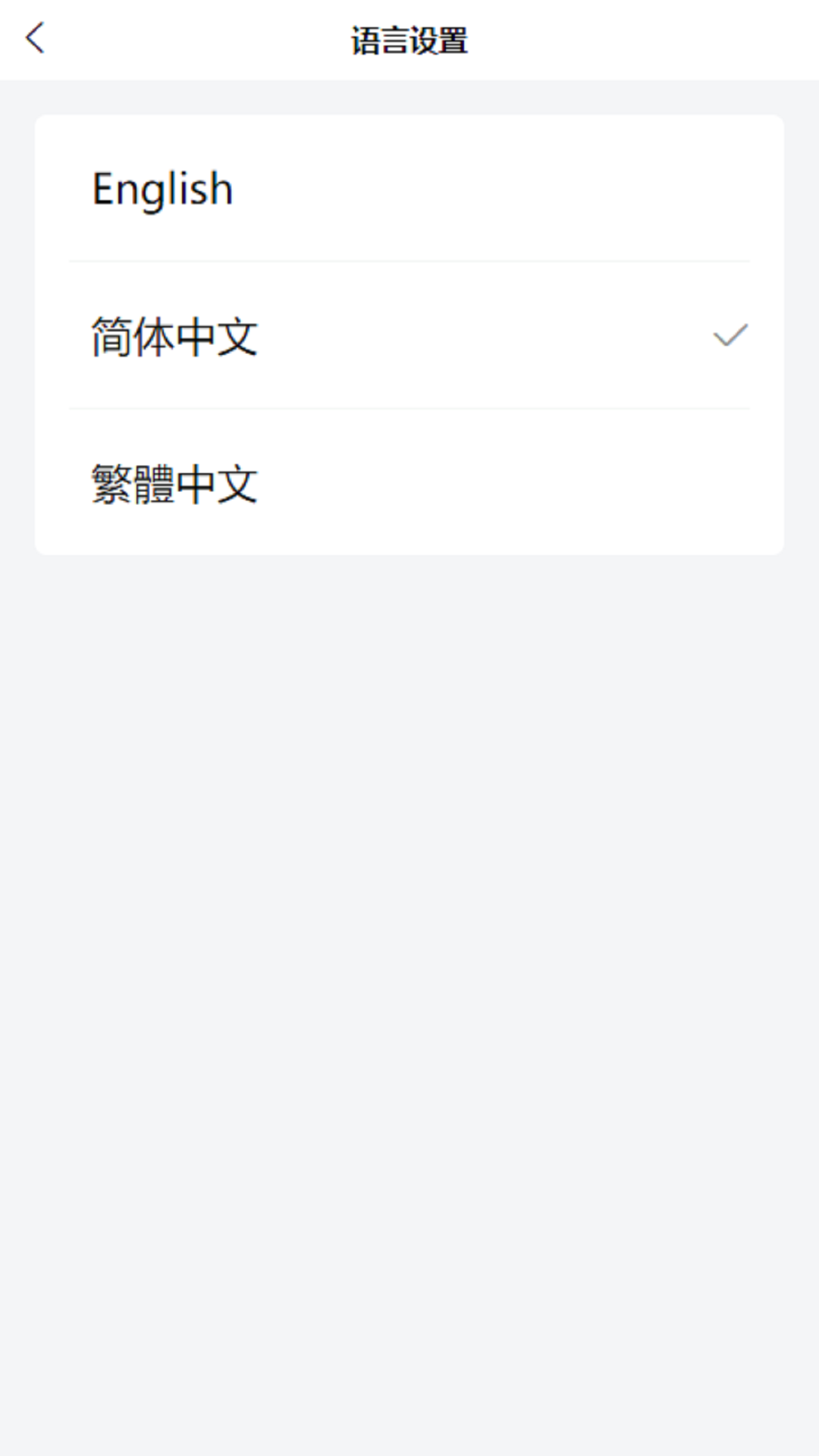 精彩截图-汇算核心平台2026官方新版