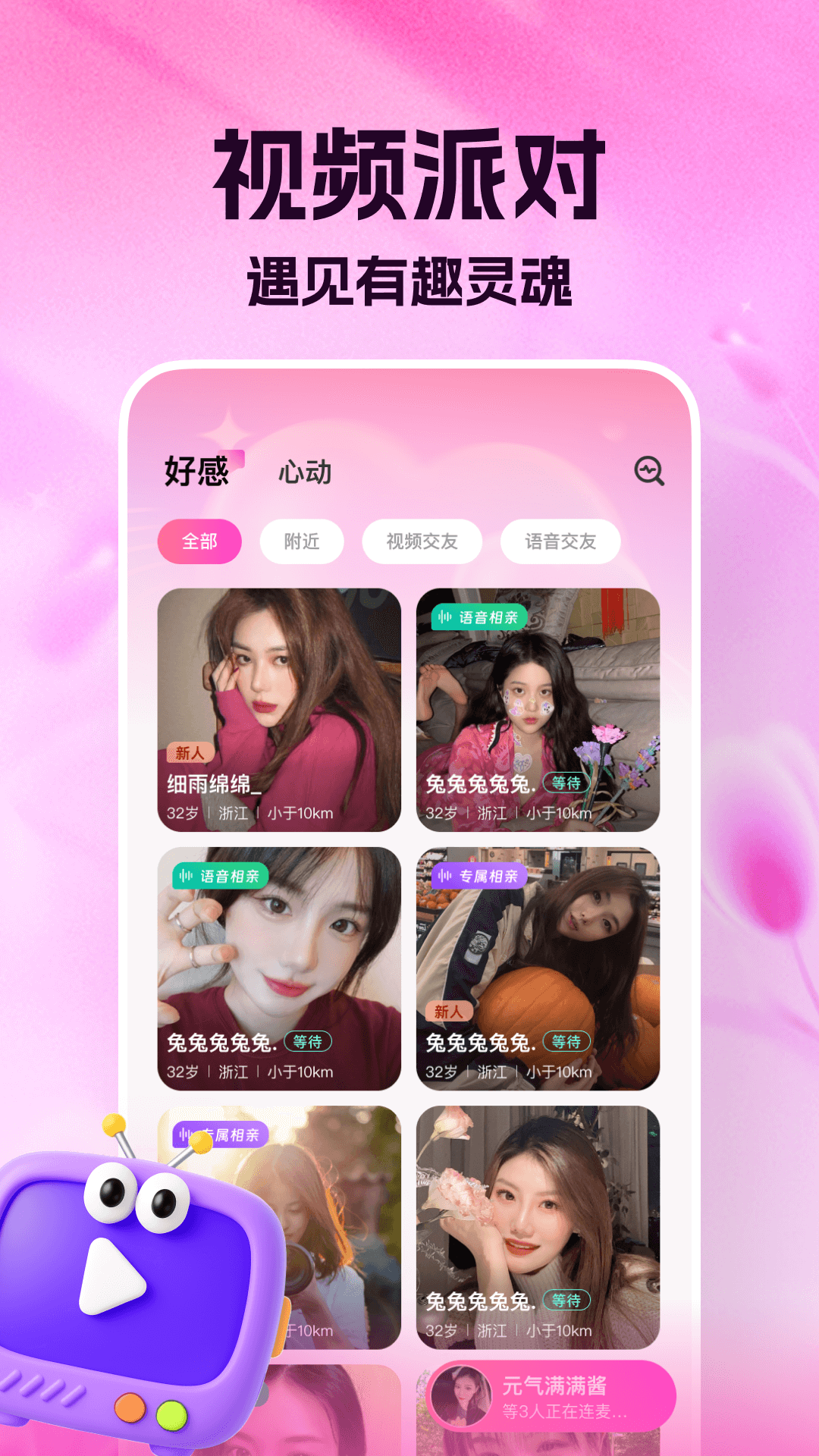 精彩截图-咕友2026官方新版