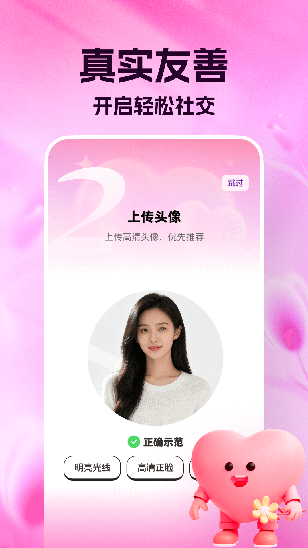 精彩截图-咕友2026官方新版