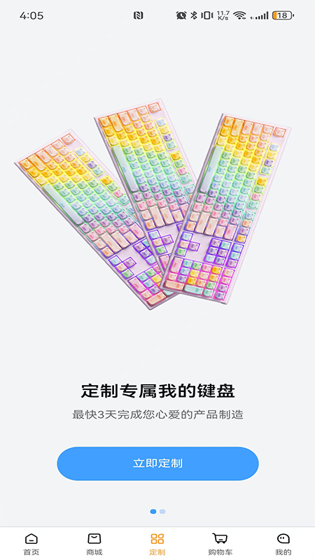 精彩截图-akko2026官方新版