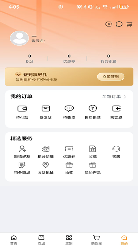 精彩截图-akko2026官方新版