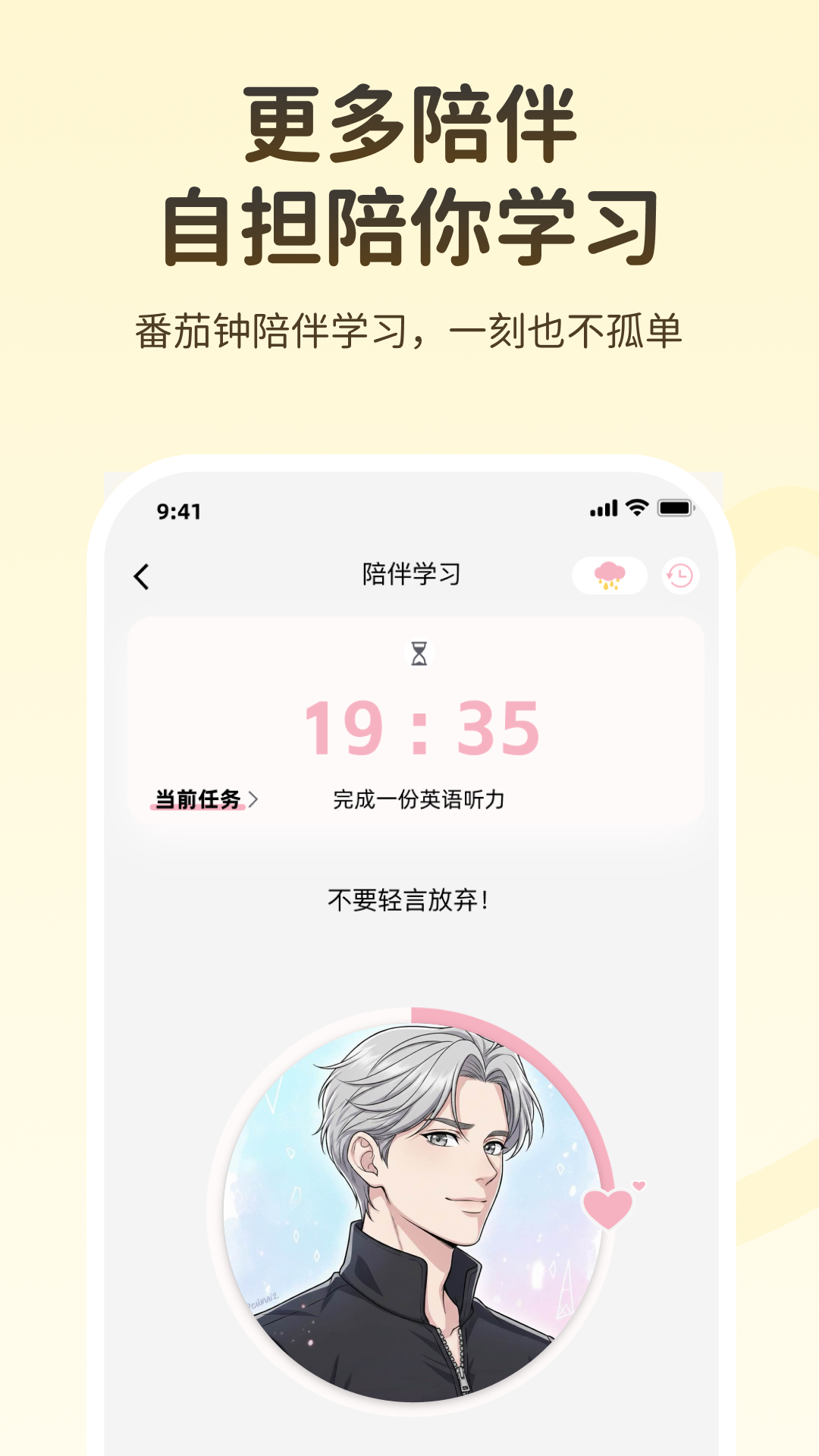 精彩截图-捏词2026官方新版