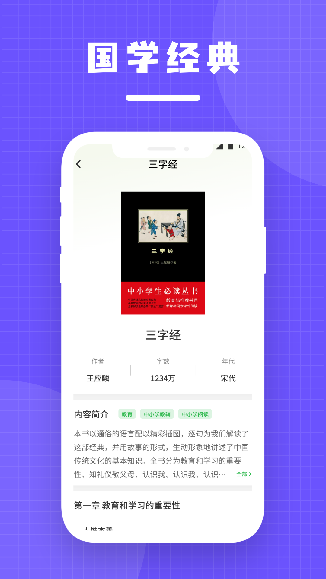 精彩截图-诗歌汇2026官方新版