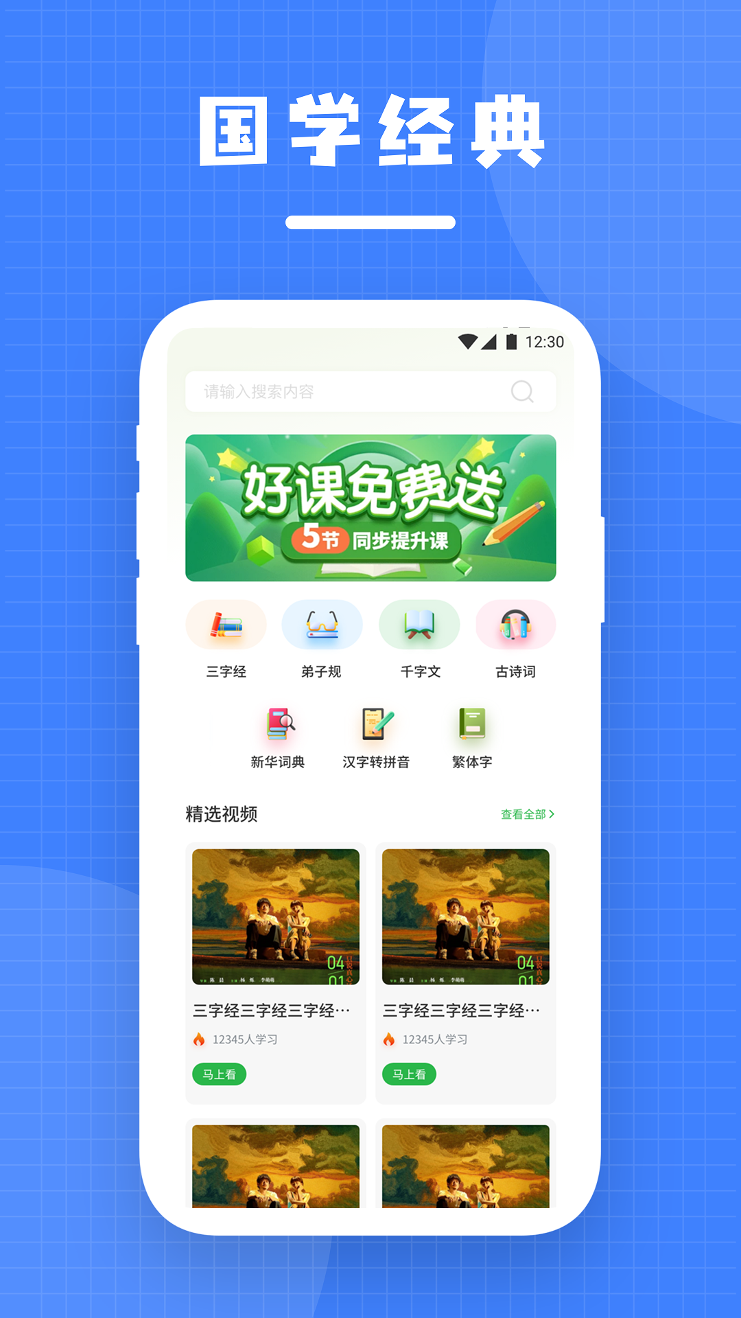 精彩截图-诗歌汇2026官方新版