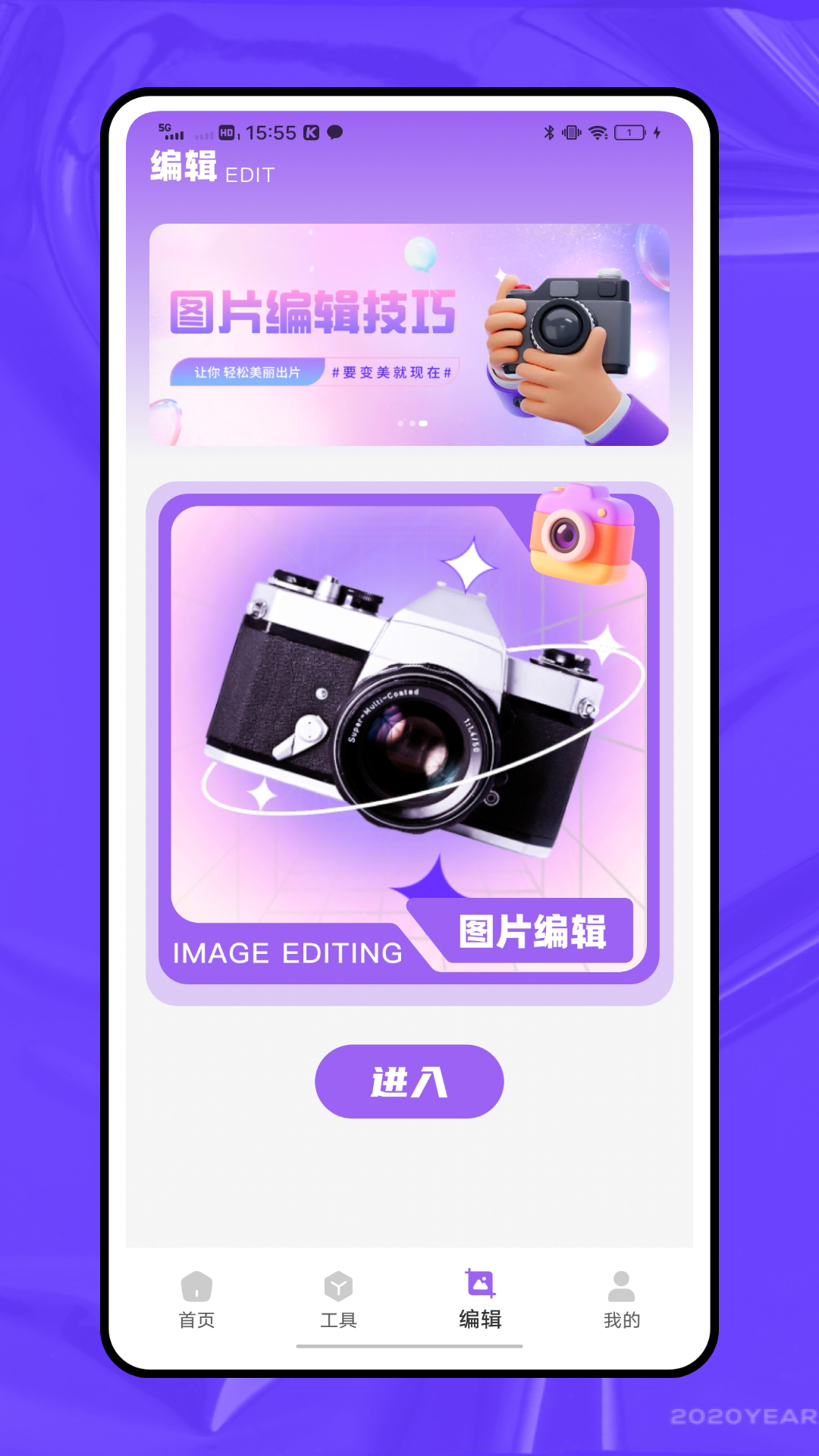 精彩截图-E淘2026官方新版