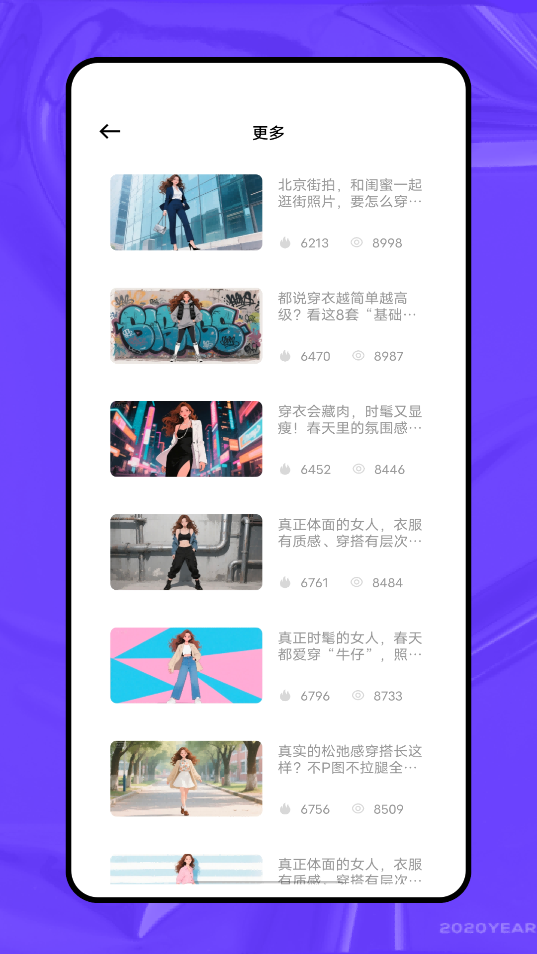 精彩截图-E淘2026官方新版