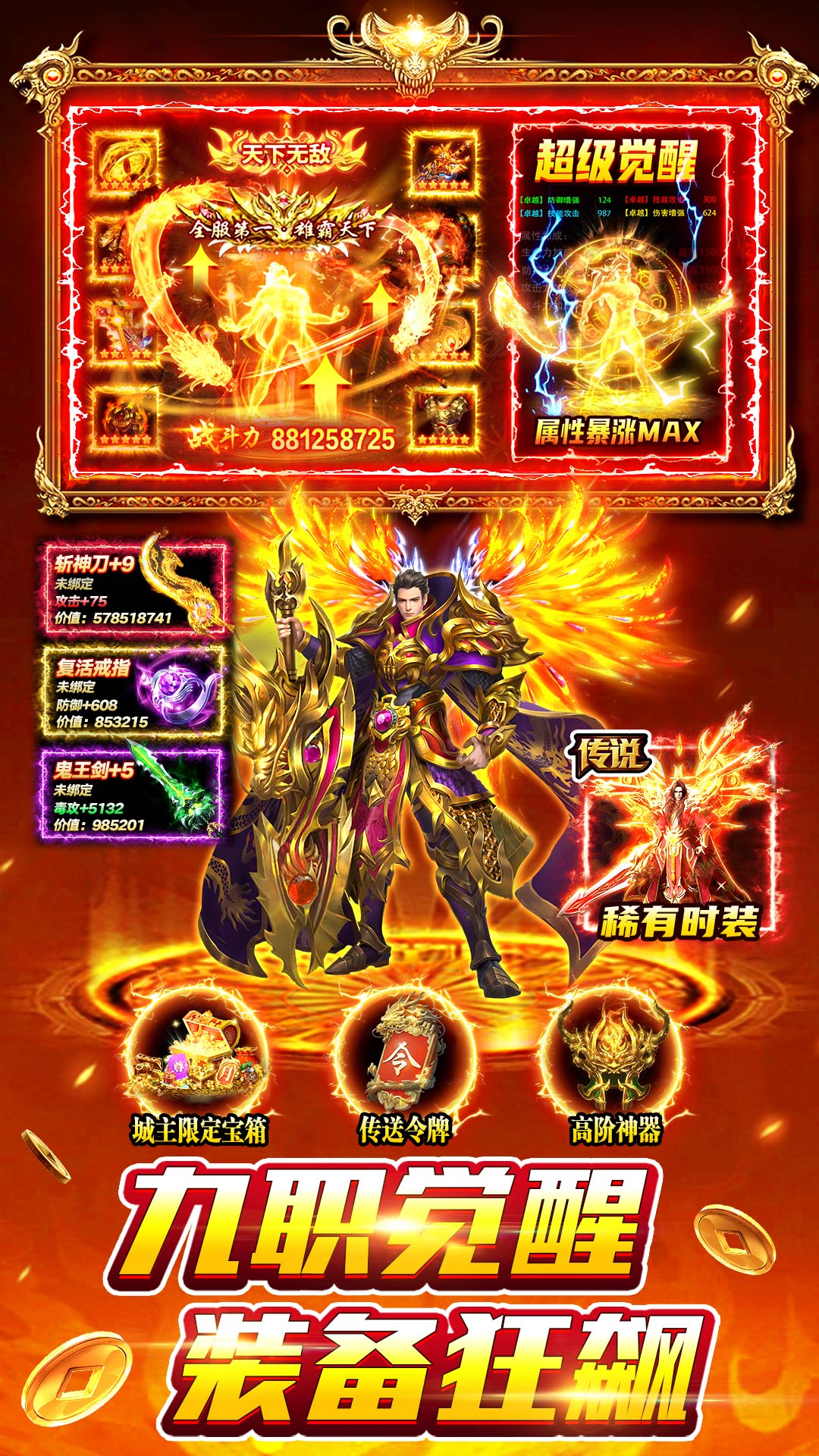 精彩截图-风影游侠2026官方新版