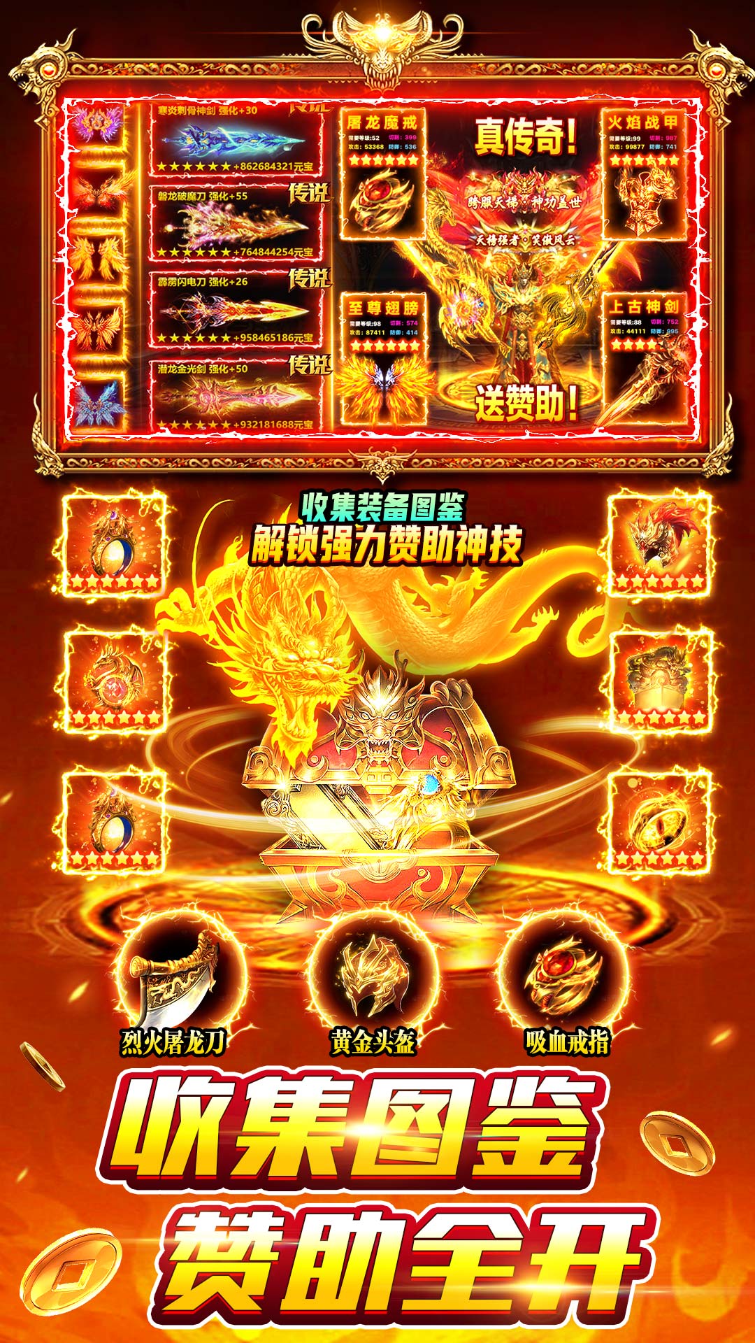 精彩截图-风影游侠2026官方新版