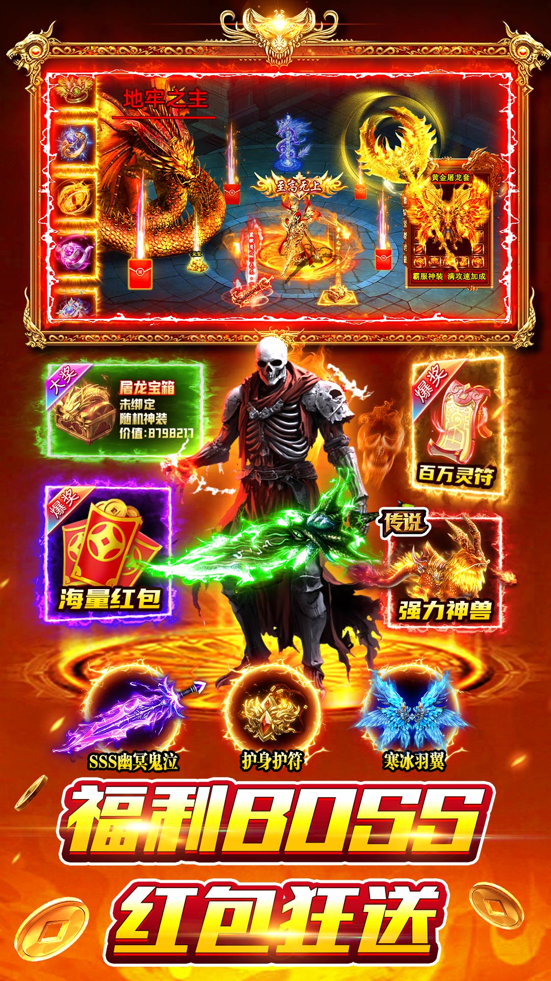 精彩截图-风影游侠2026官方新版