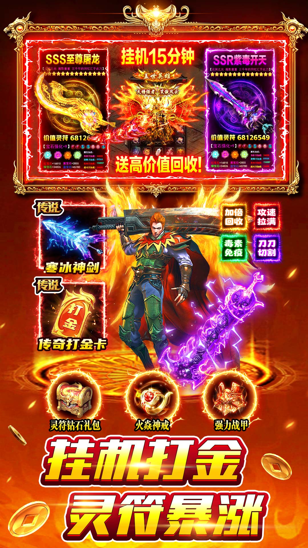 精彩截图-风影游侠2026官方新版