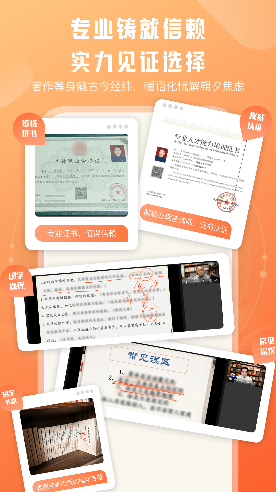 精彩截图-灵易2026官方新版