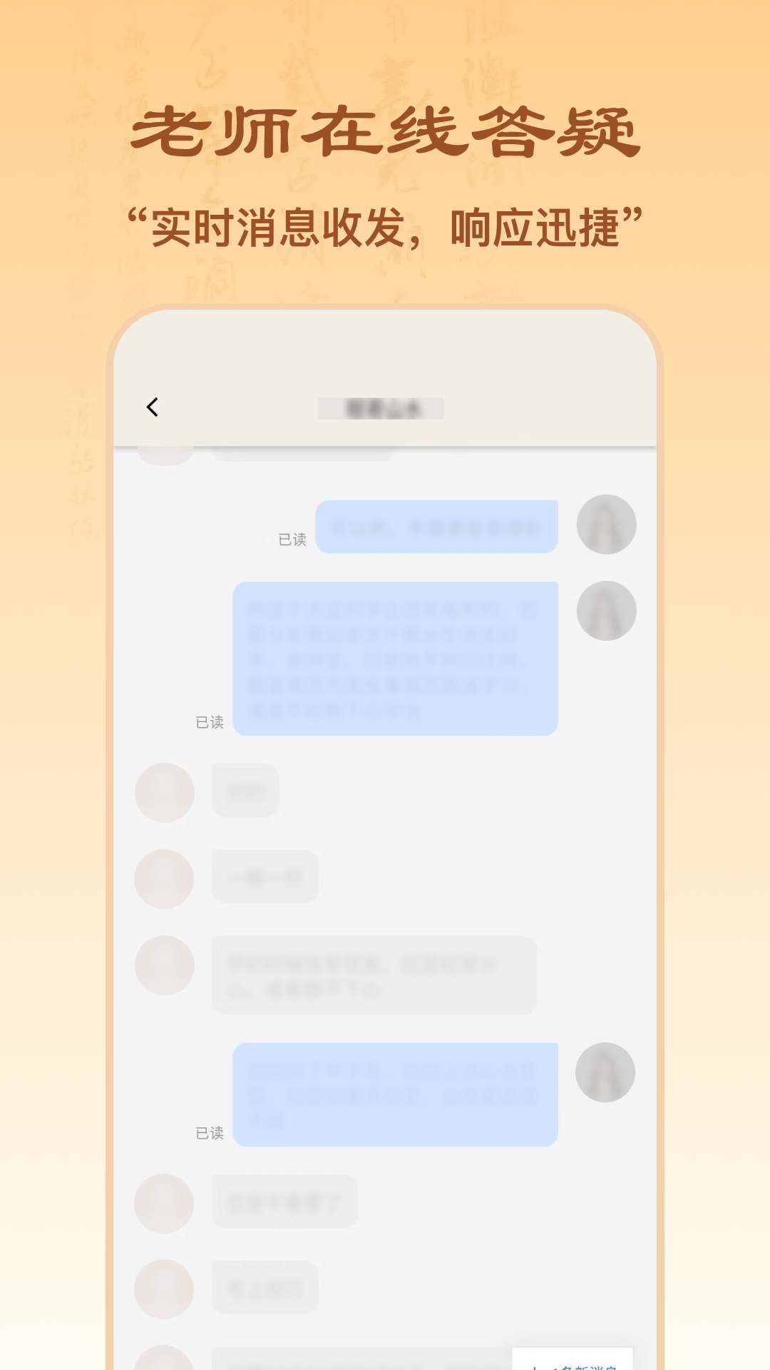 精彩截图-灵易2026官方新版