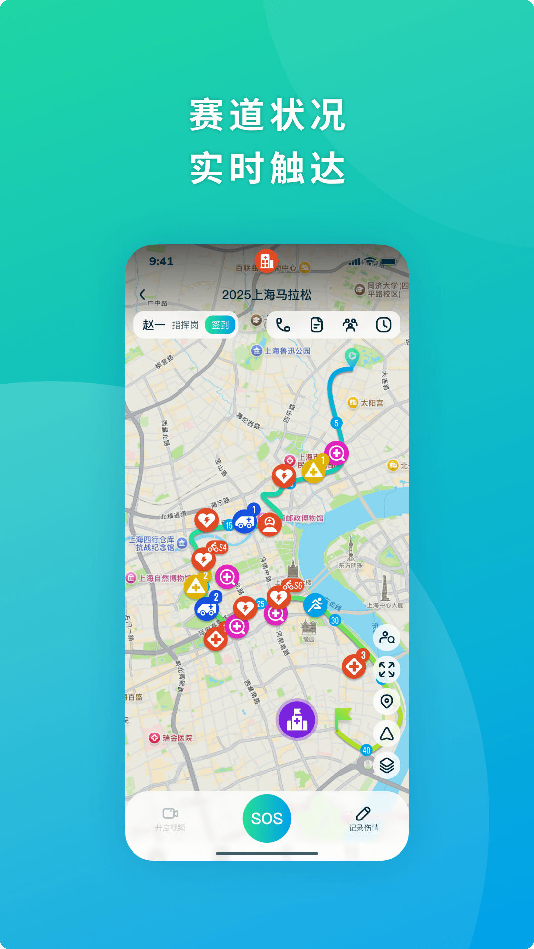 精彩截图-易到科技2026官方新版