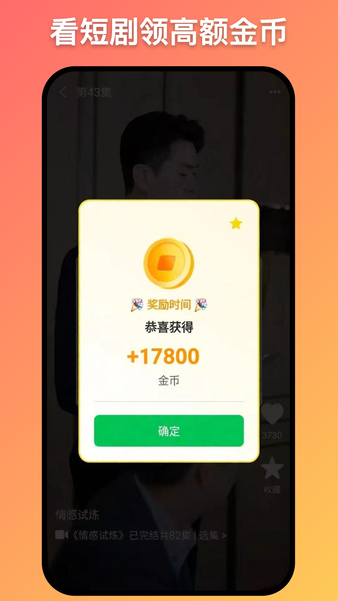 精彩截图-鲸映剧场2026官方新版