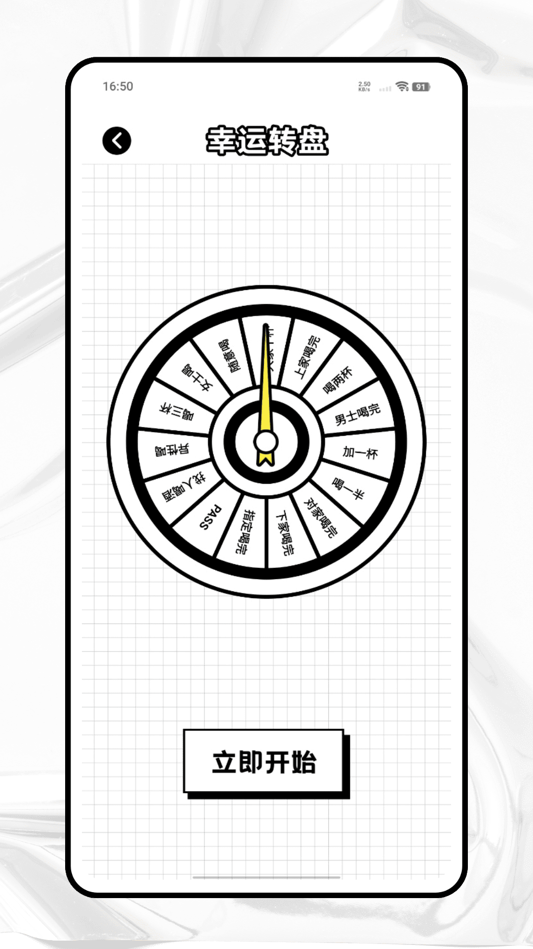 精彩截图-决定鸭2026官方新版