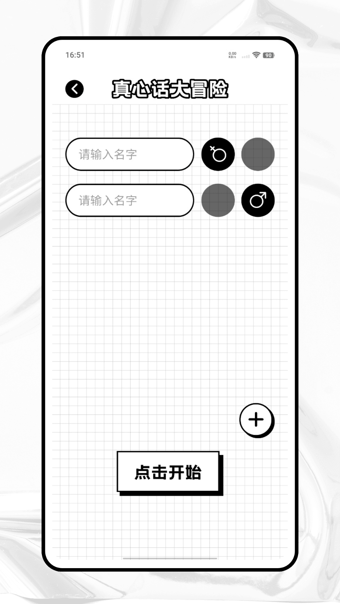 精彩截图-决定鸭2026官方新版