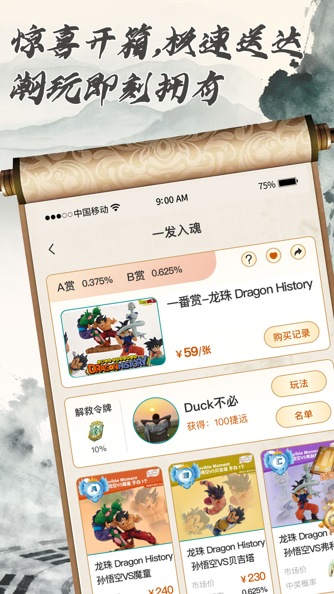 精彩截图-元初潮圈2026官方新版