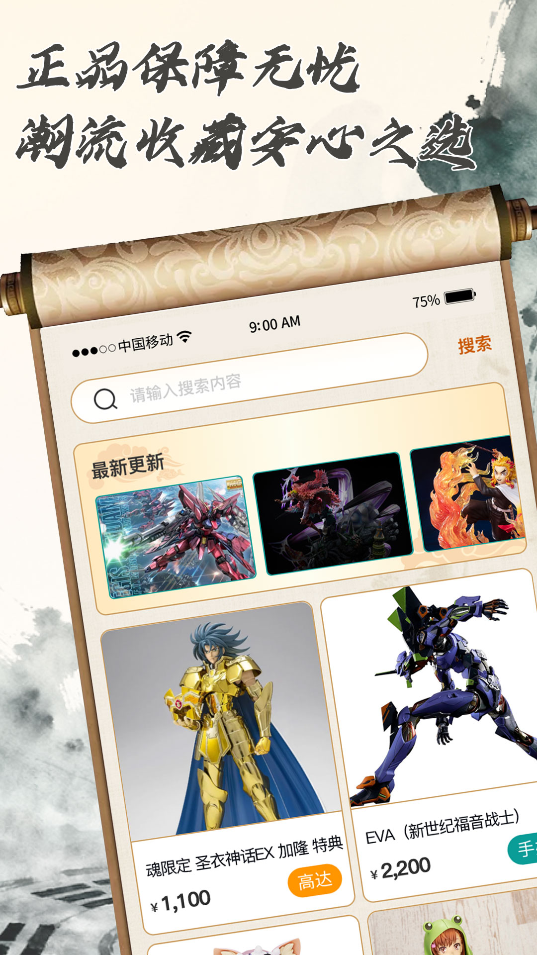 精彩截图-元初潮圈2026官方新版