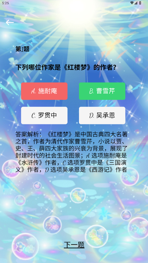 精彩截图-东灵2026官方新版