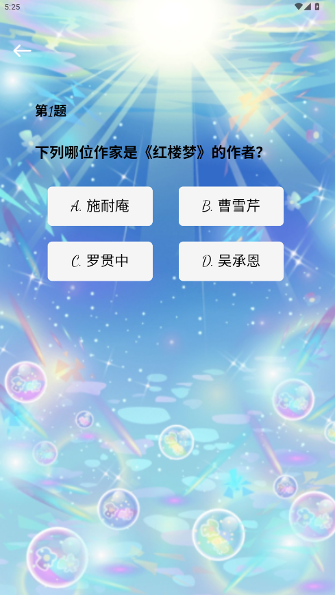 精彩截图-东灵2026官方新版