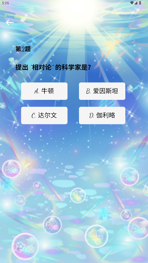 精彩截图-东灵2026官方新版