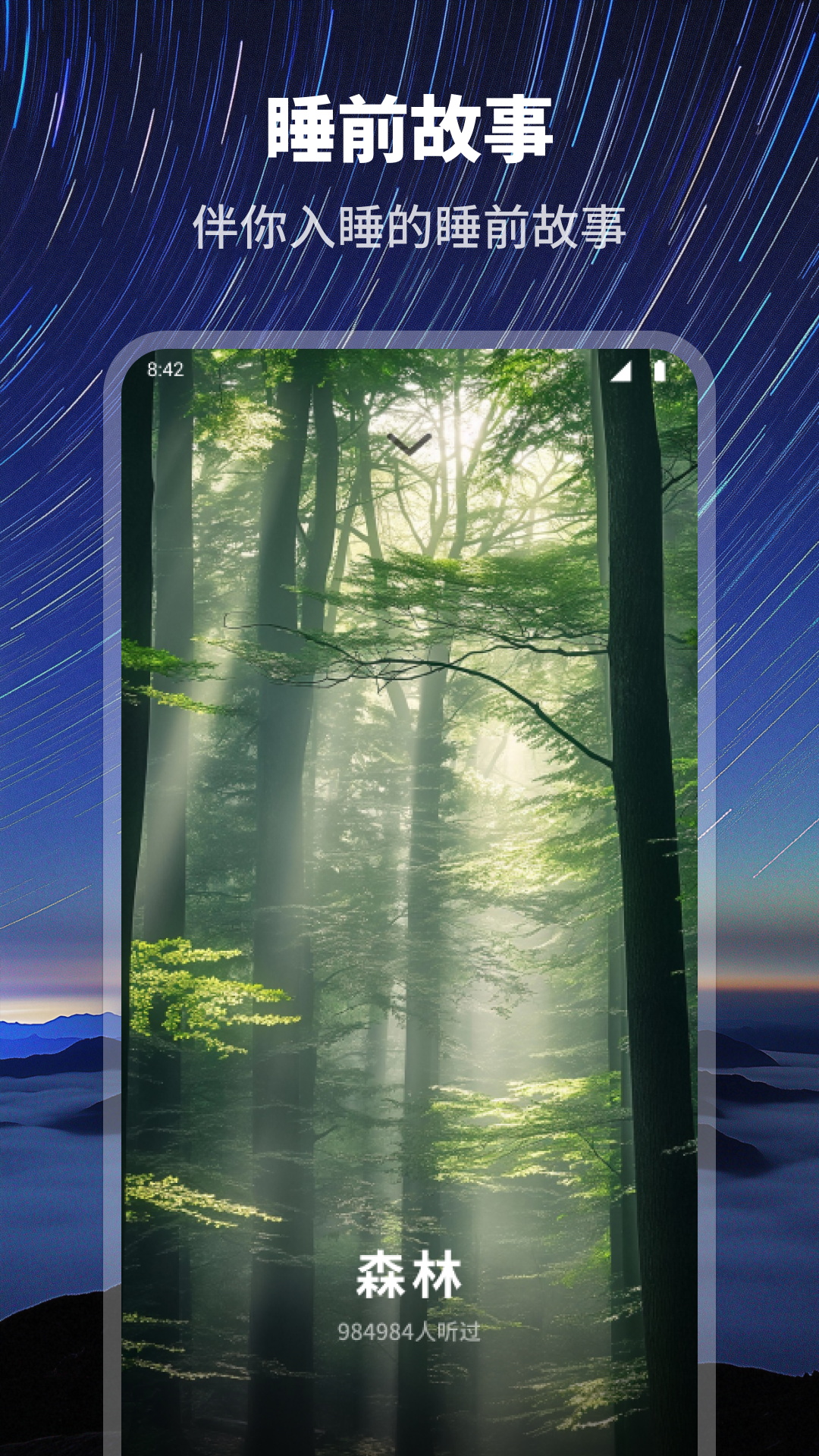 精彩截图-芯光梦云2026官方新版