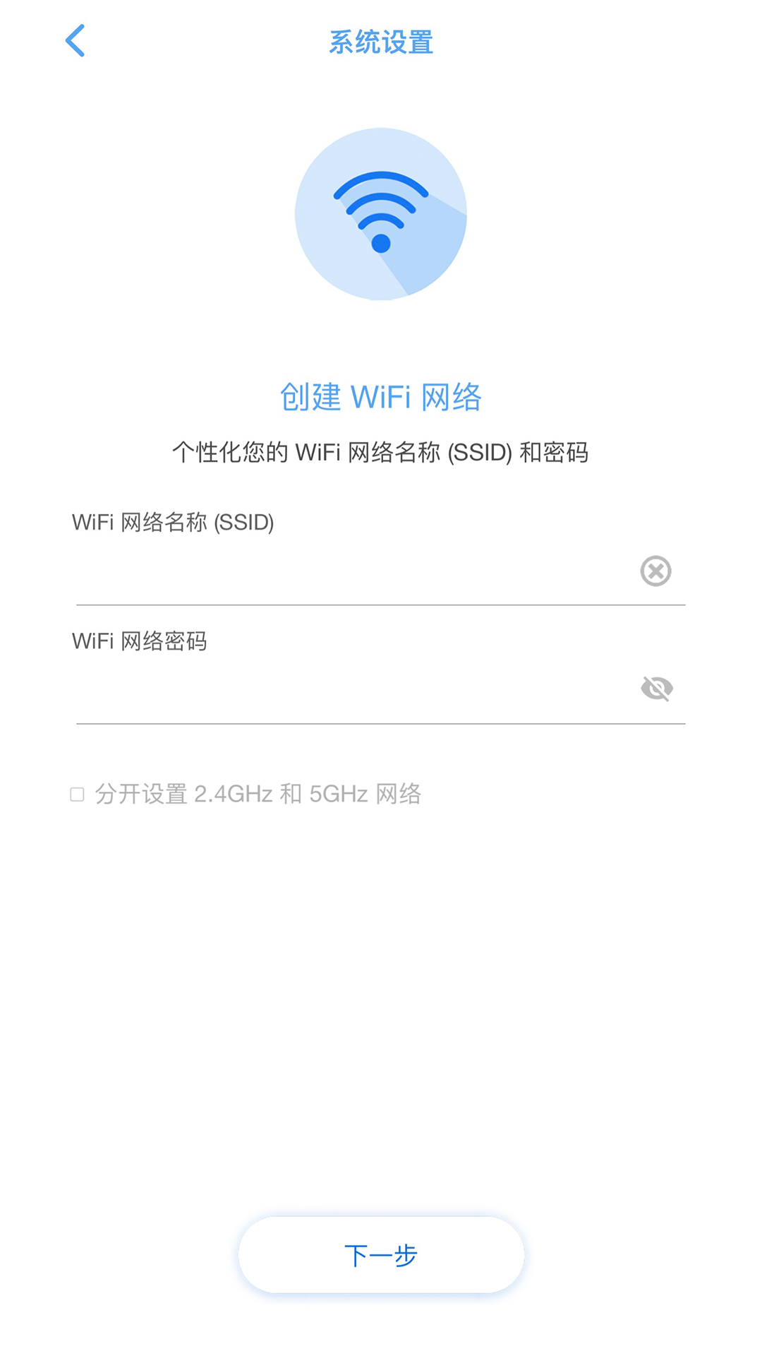 精彩截图-ASUS ExpertWiFi2026官方新版