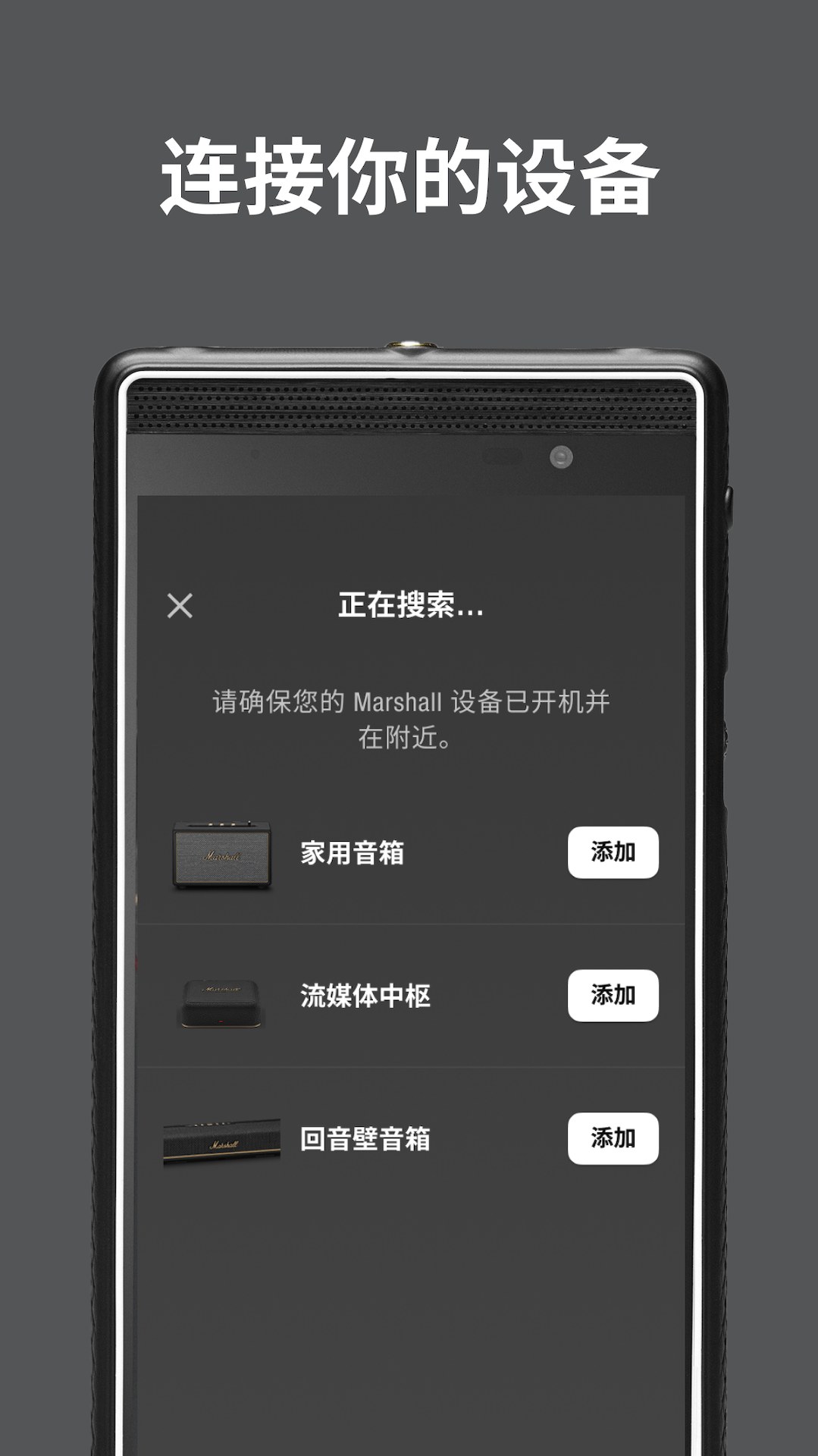 精彩截图-Marshall2026官方新版