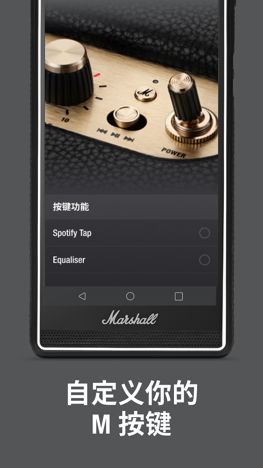 精彩截图-Marshall2026官方新版