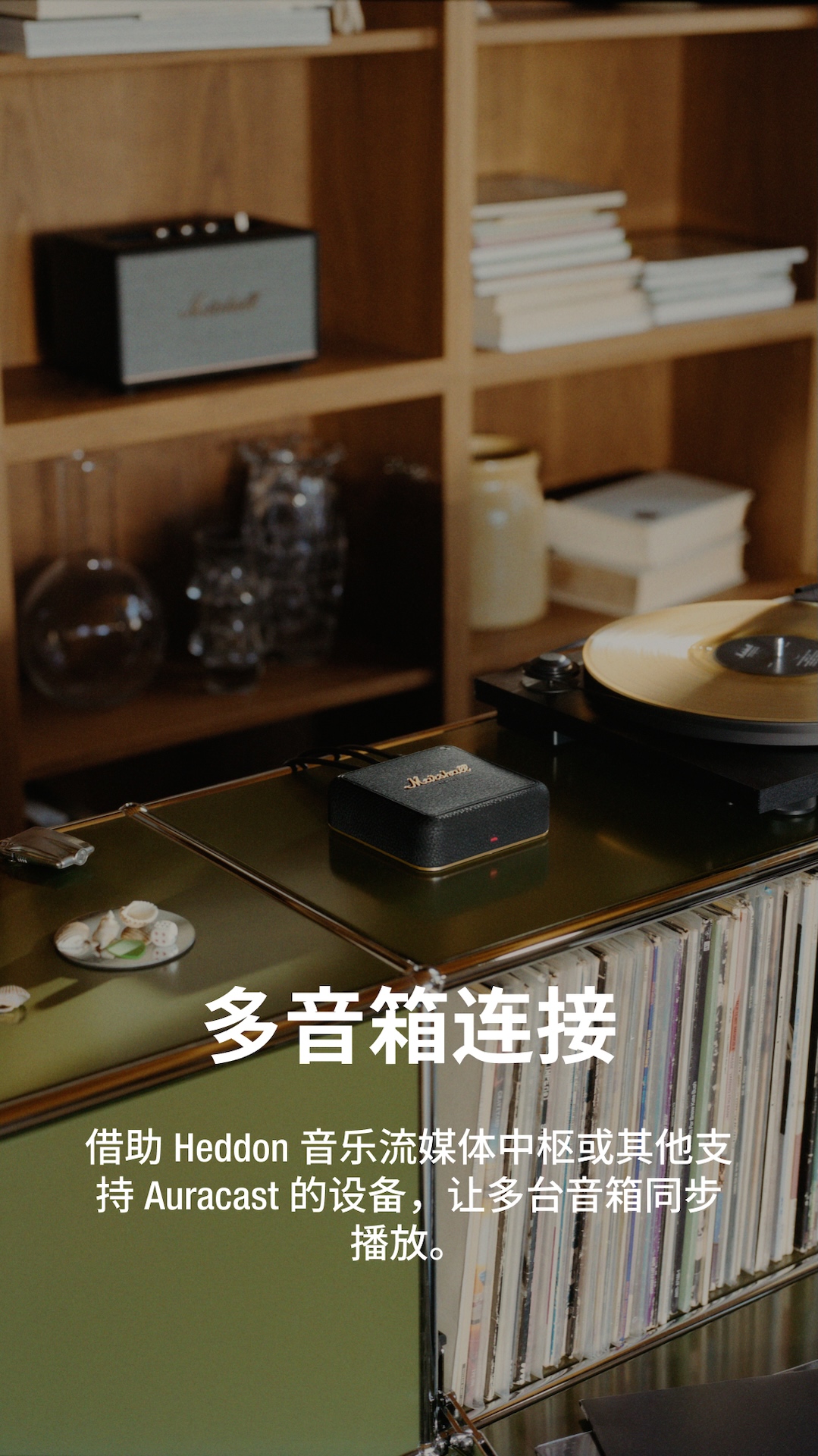 精彩截图-Marshall2026官方新版