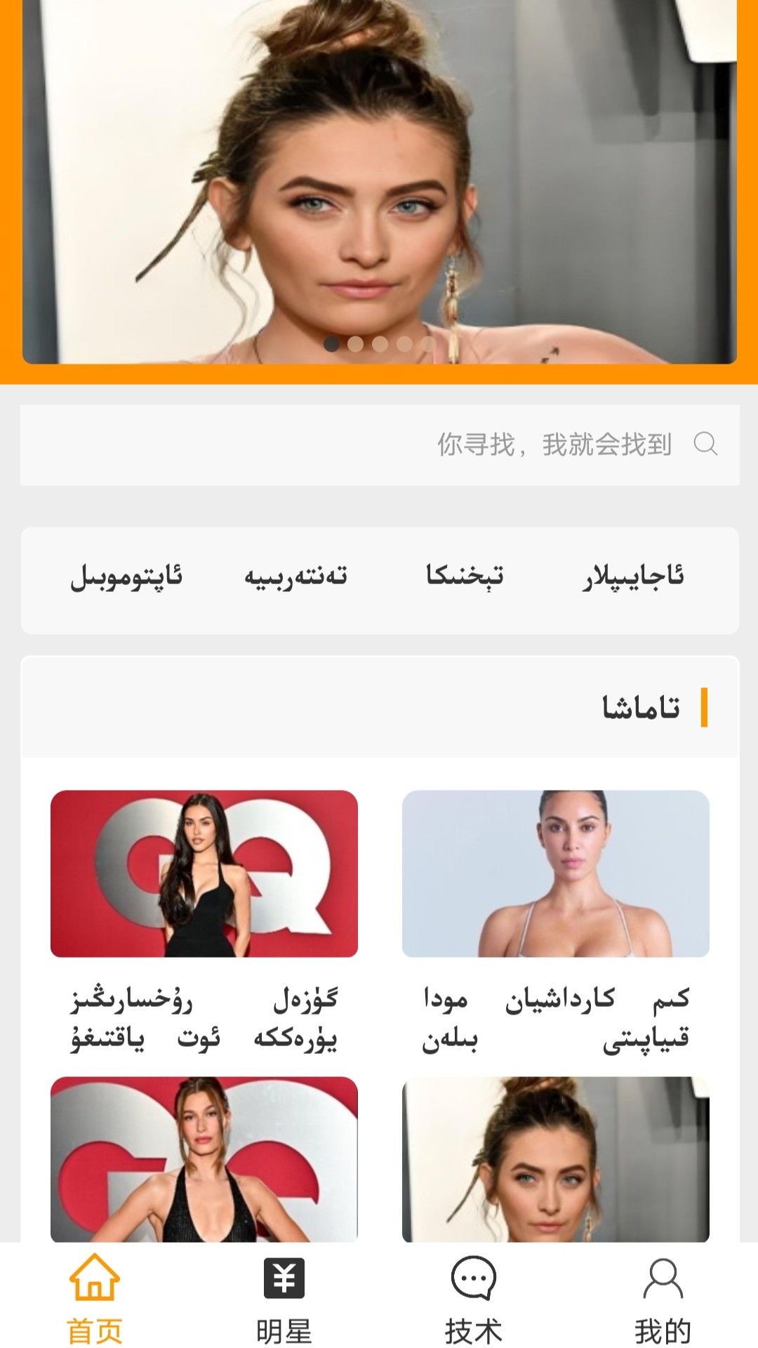 精彩截图-kinobar2026官方新版