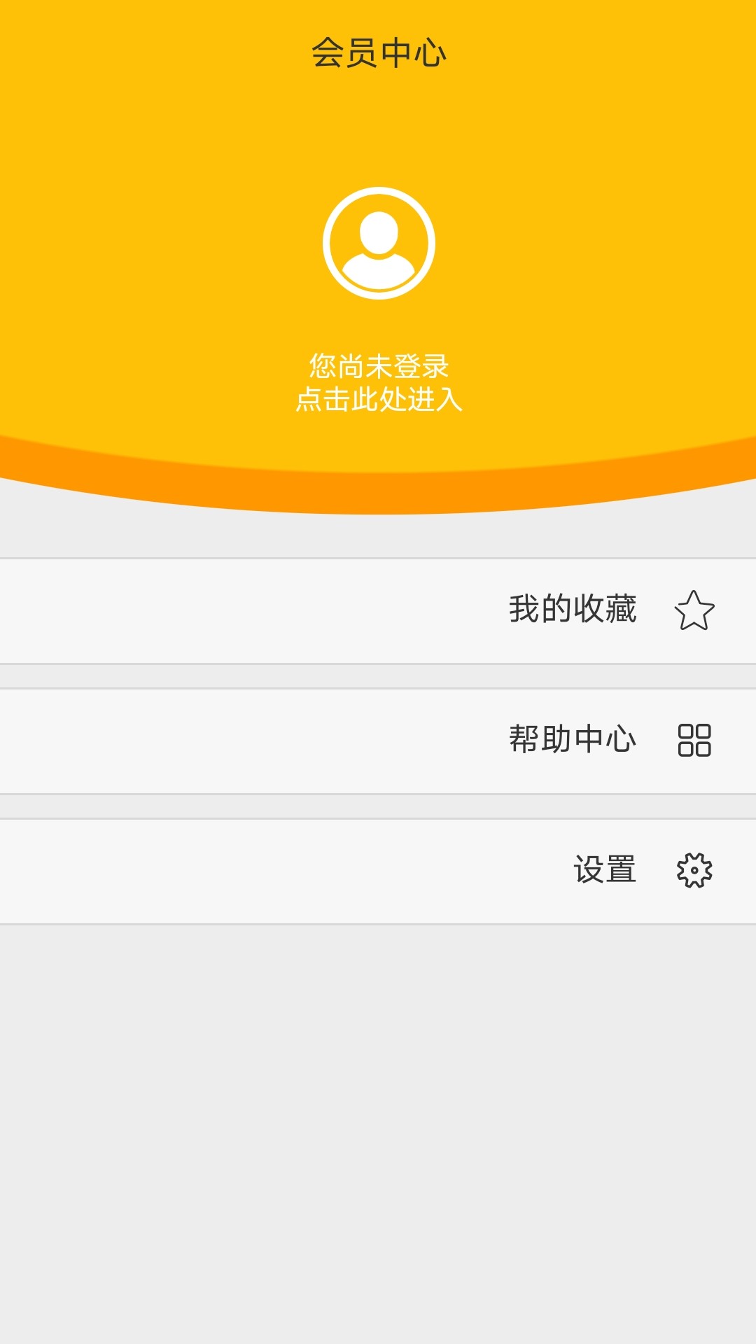 精彩截图-kinobar2026官方新版