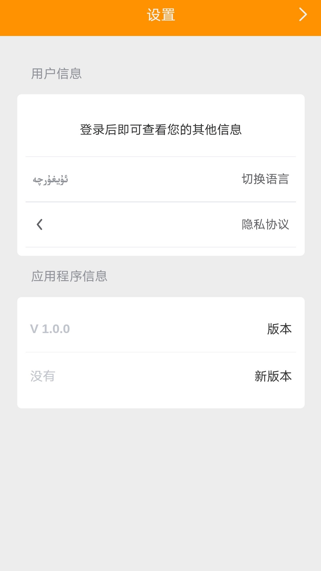 精彩截图-kinobar2026官方新版