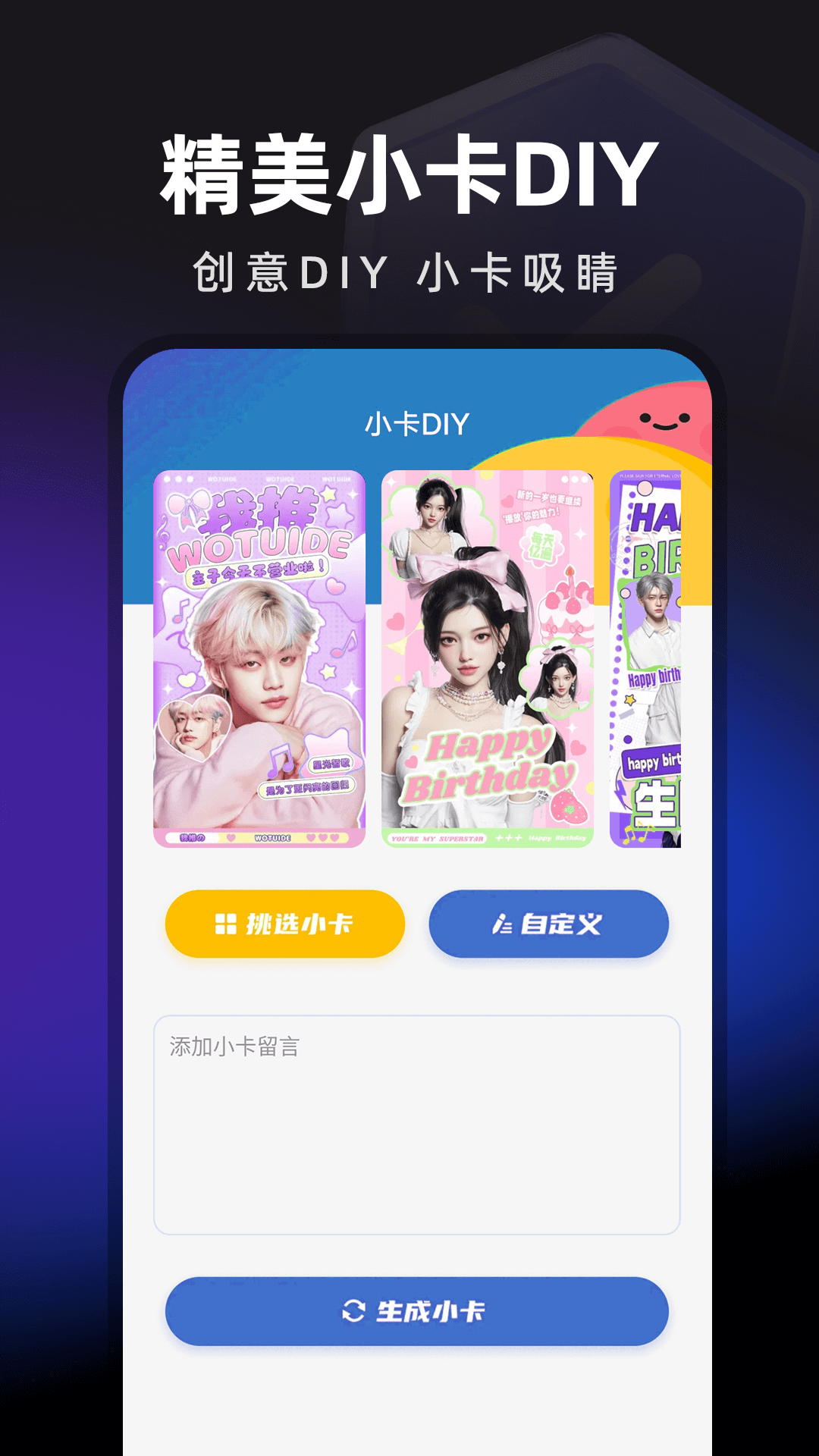 精彩截图-电子身份证件管理2026官方新版