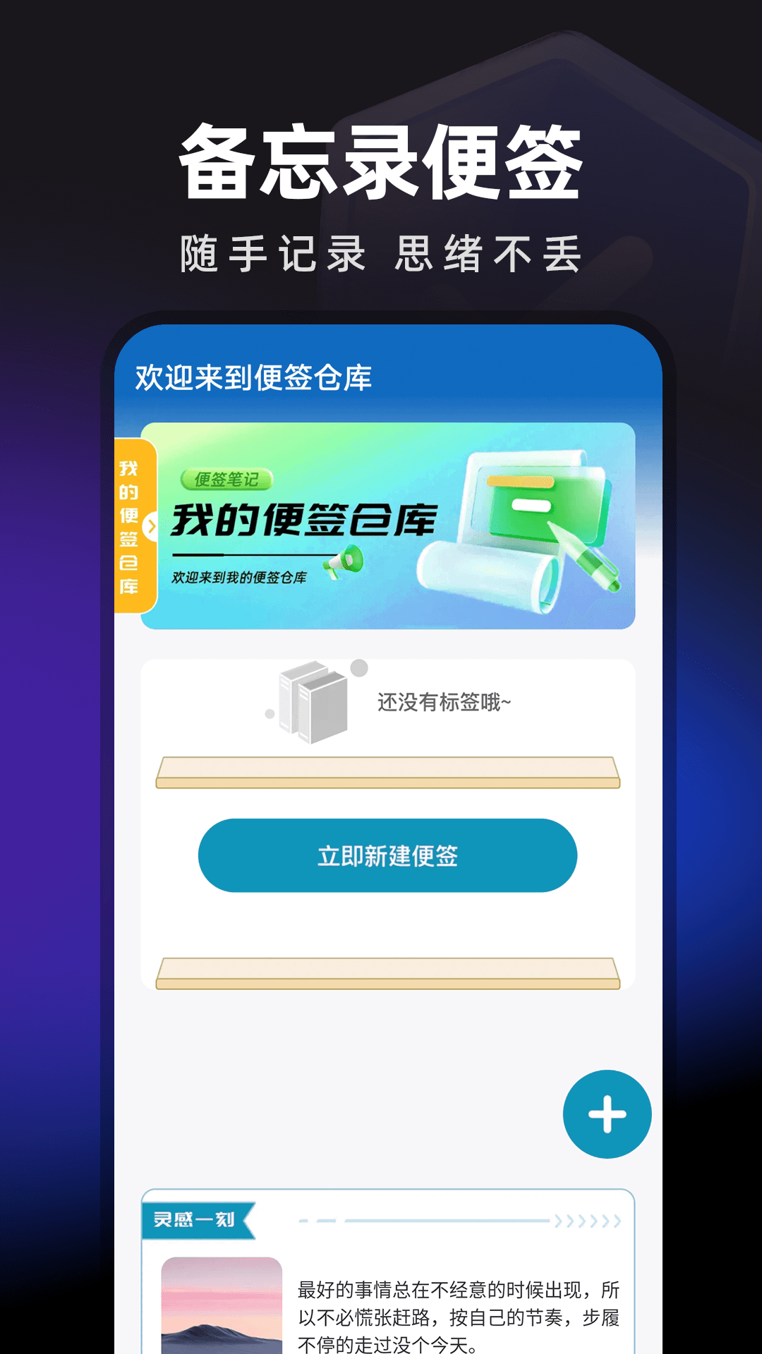 精彩截图-电子身份证件管理2026官方新版