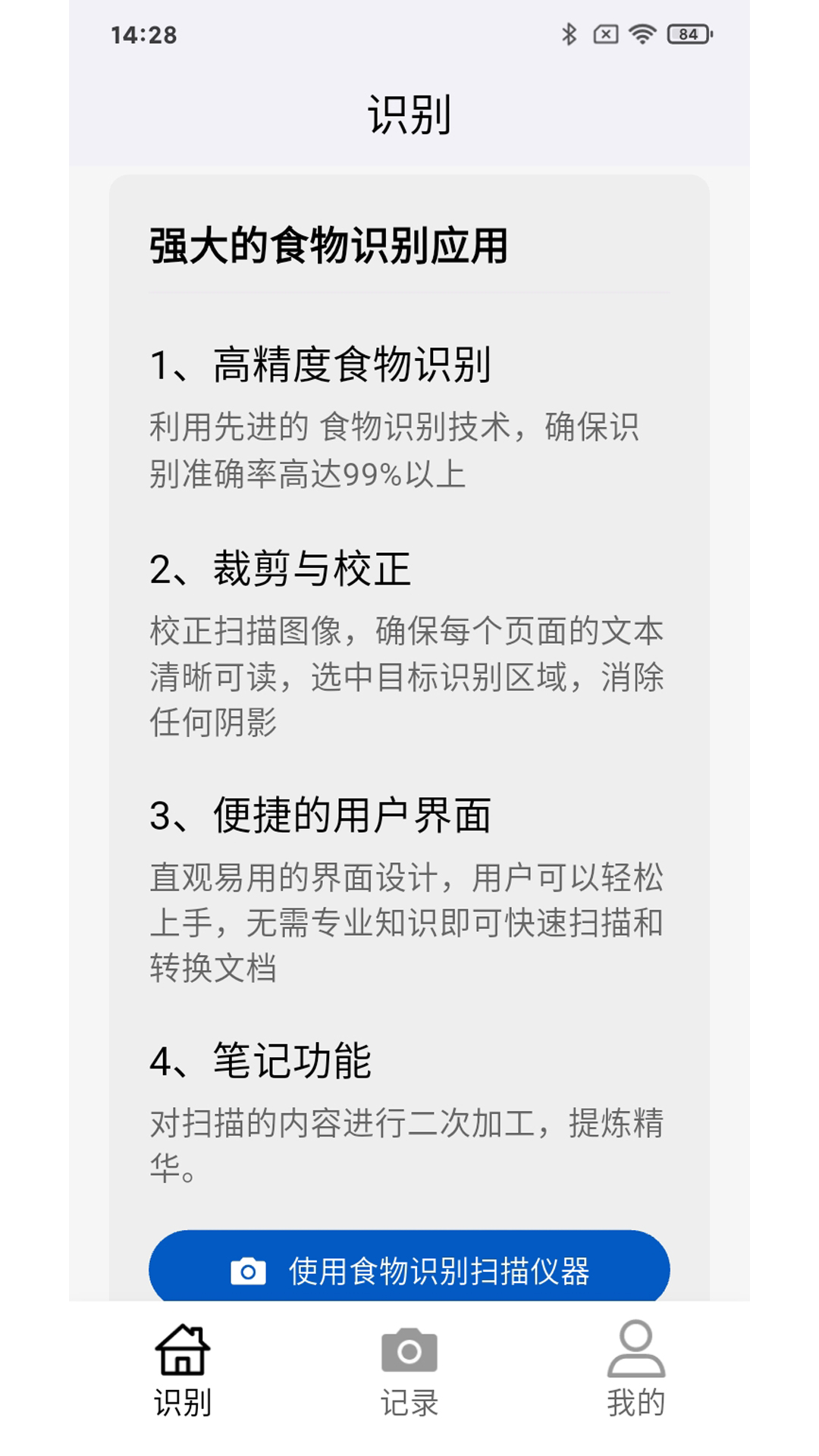 精彩截图-PBT璞珀特2026官方新版