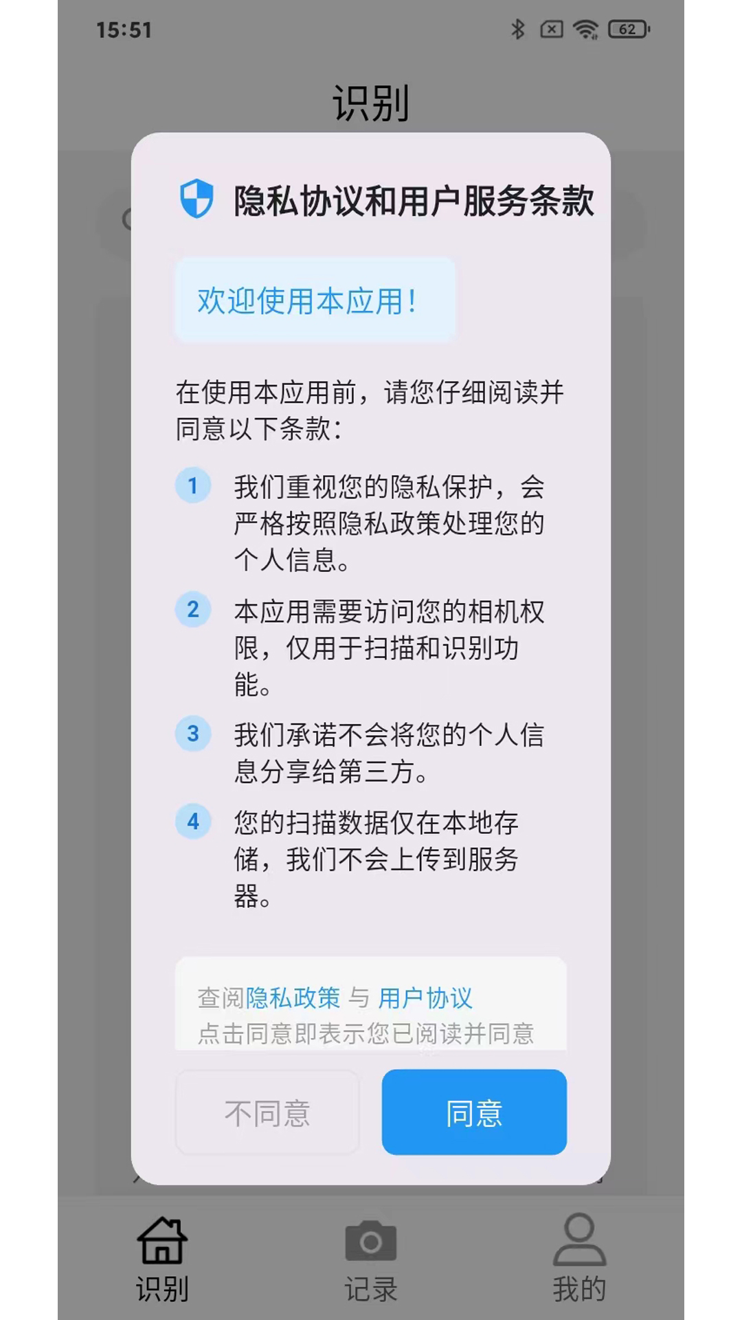 精彩截图-PBT璞珀特2026官方新版