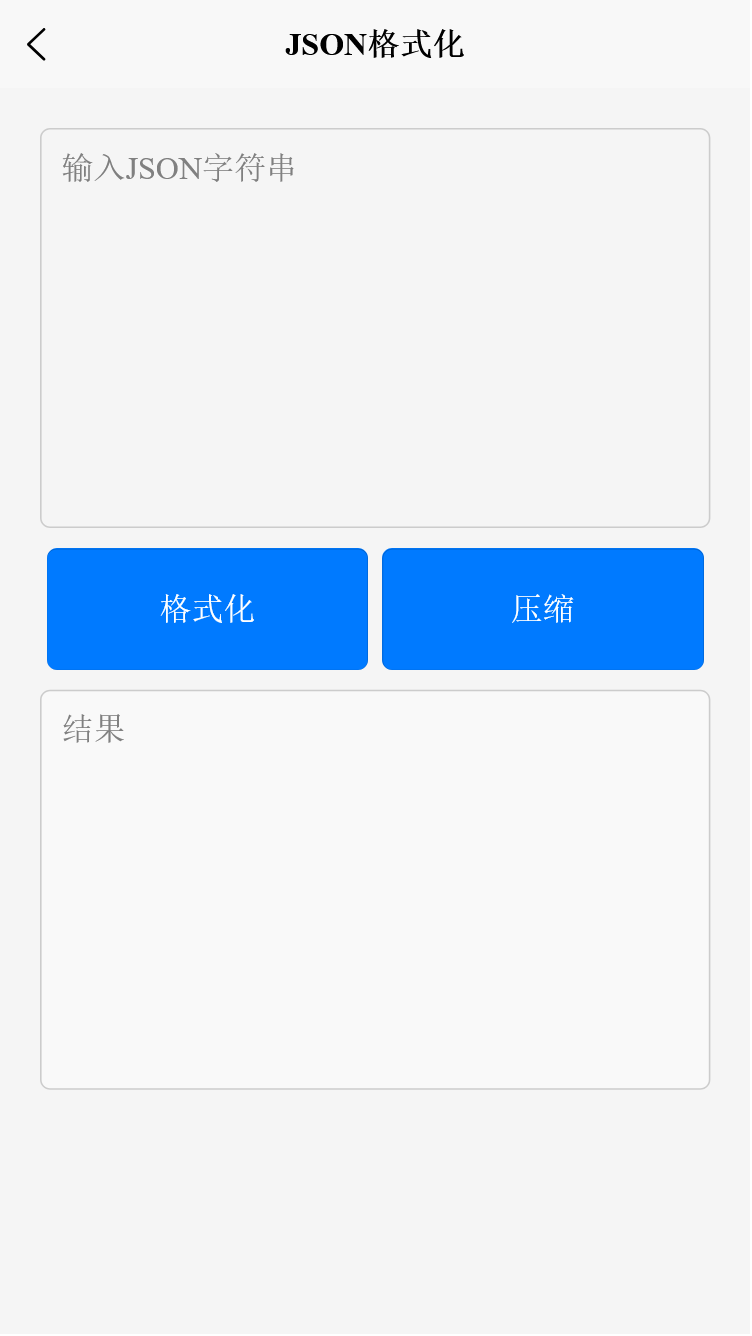 精彩截图-赞胜助手2026官方新版