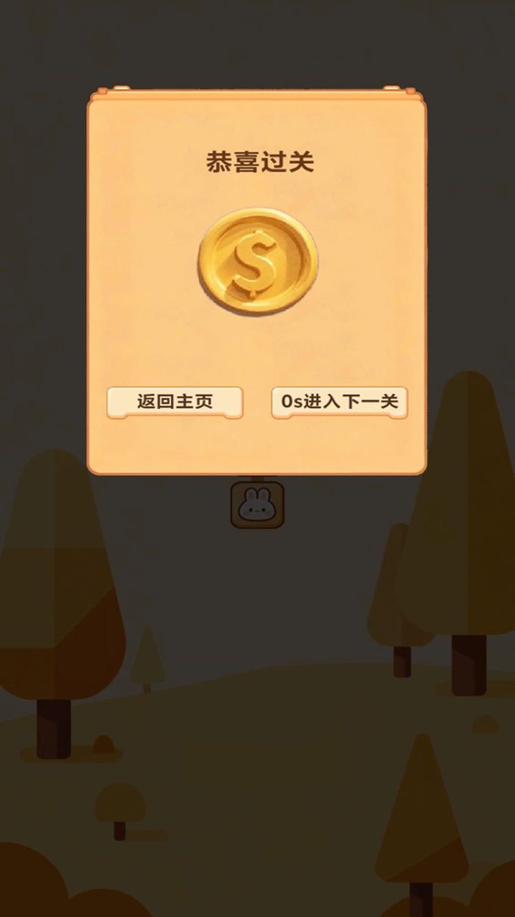 精彩截图-兔叽大盗2026官方新版