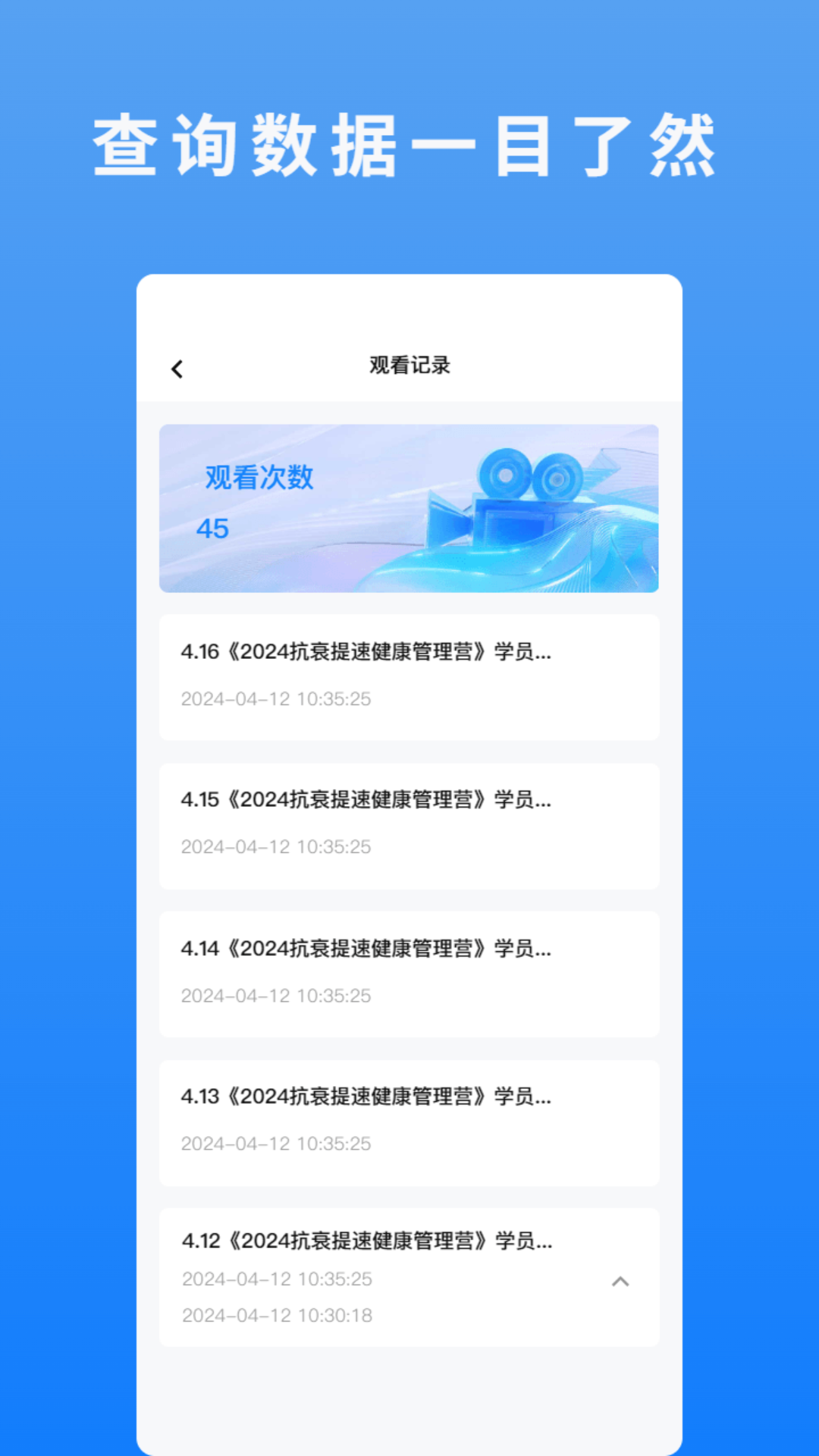 精彩截图-沙發2026官方新版