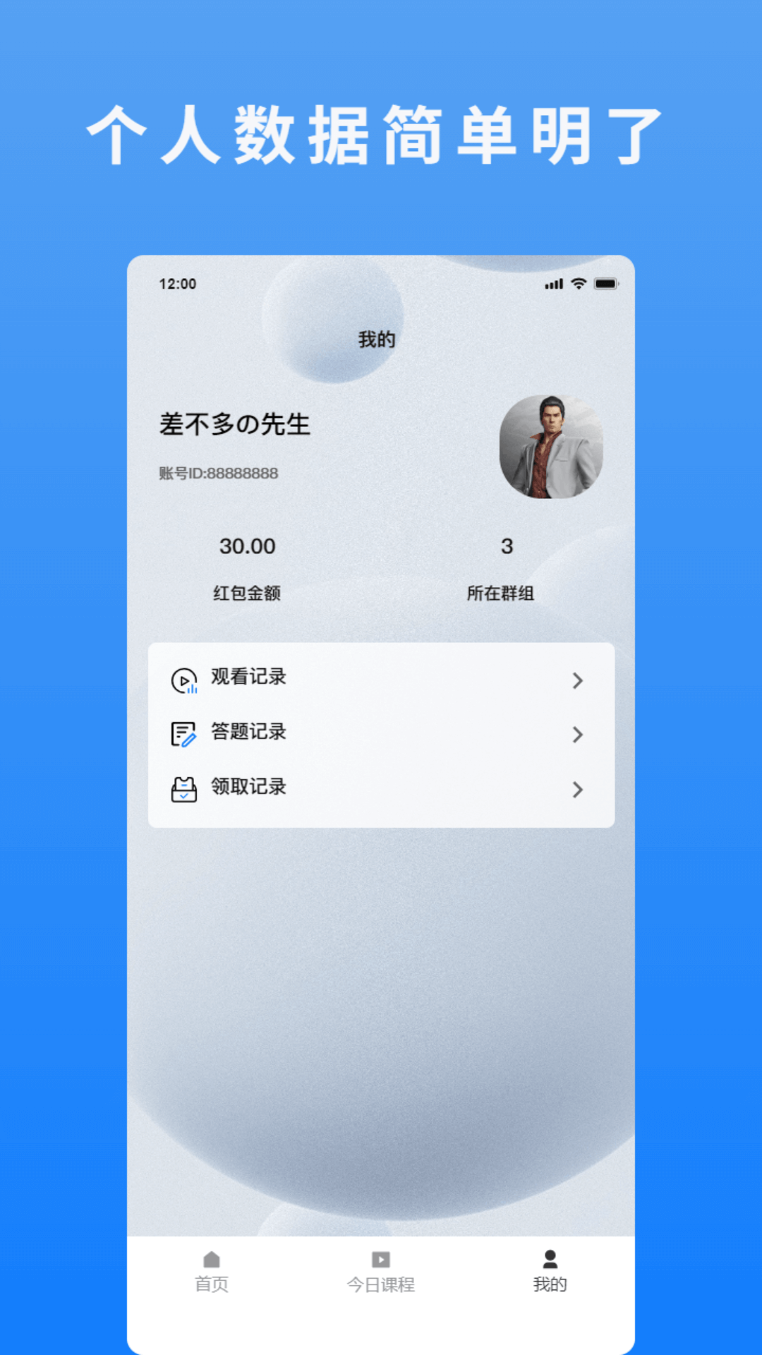 精彩截图-沙發2026官方新版