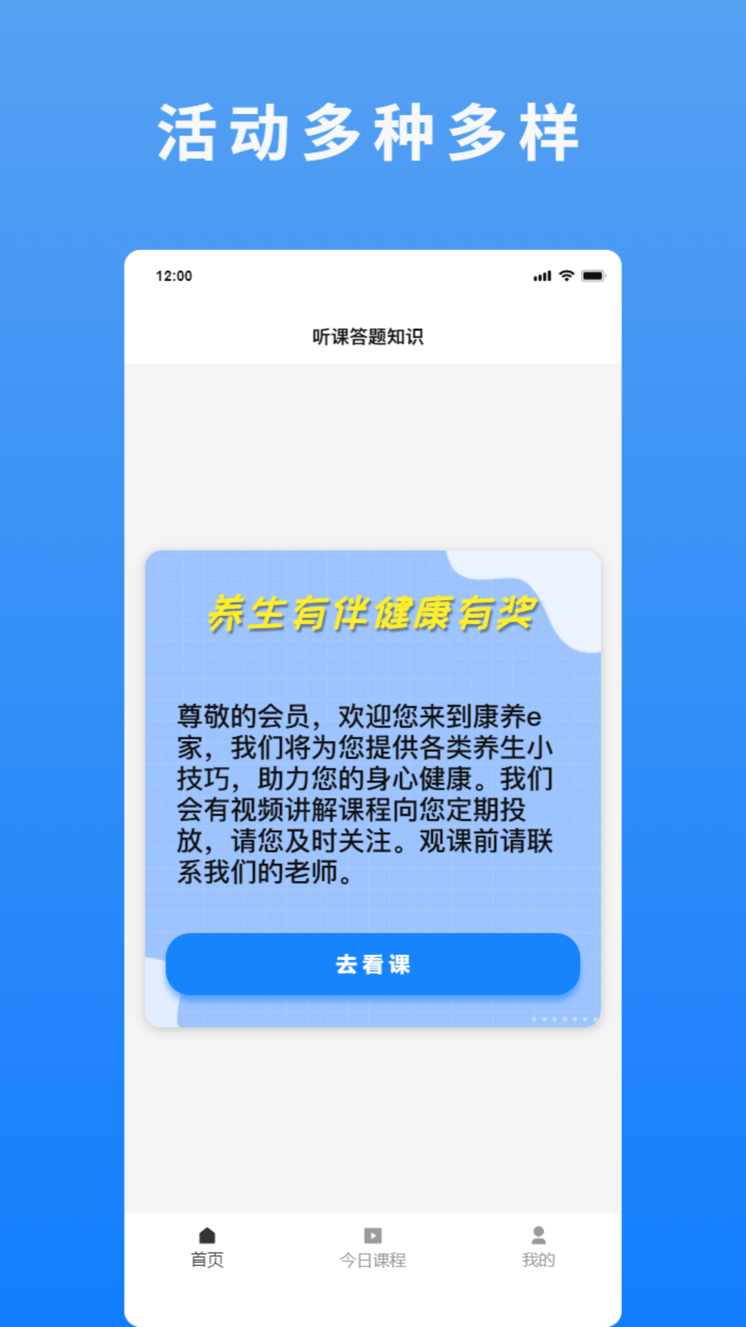 精彩截图-沙發2026官方新版