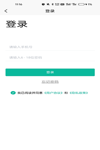 精彩截图-摩杜拉智能2026官方新版