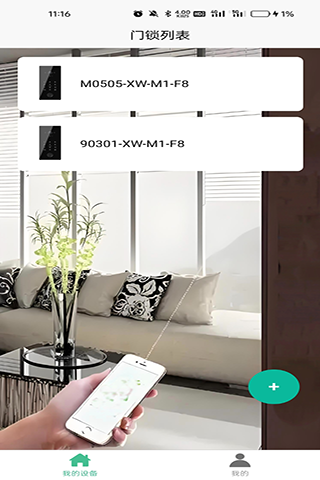 精彩截图-摩杜拉智能2026官方新版