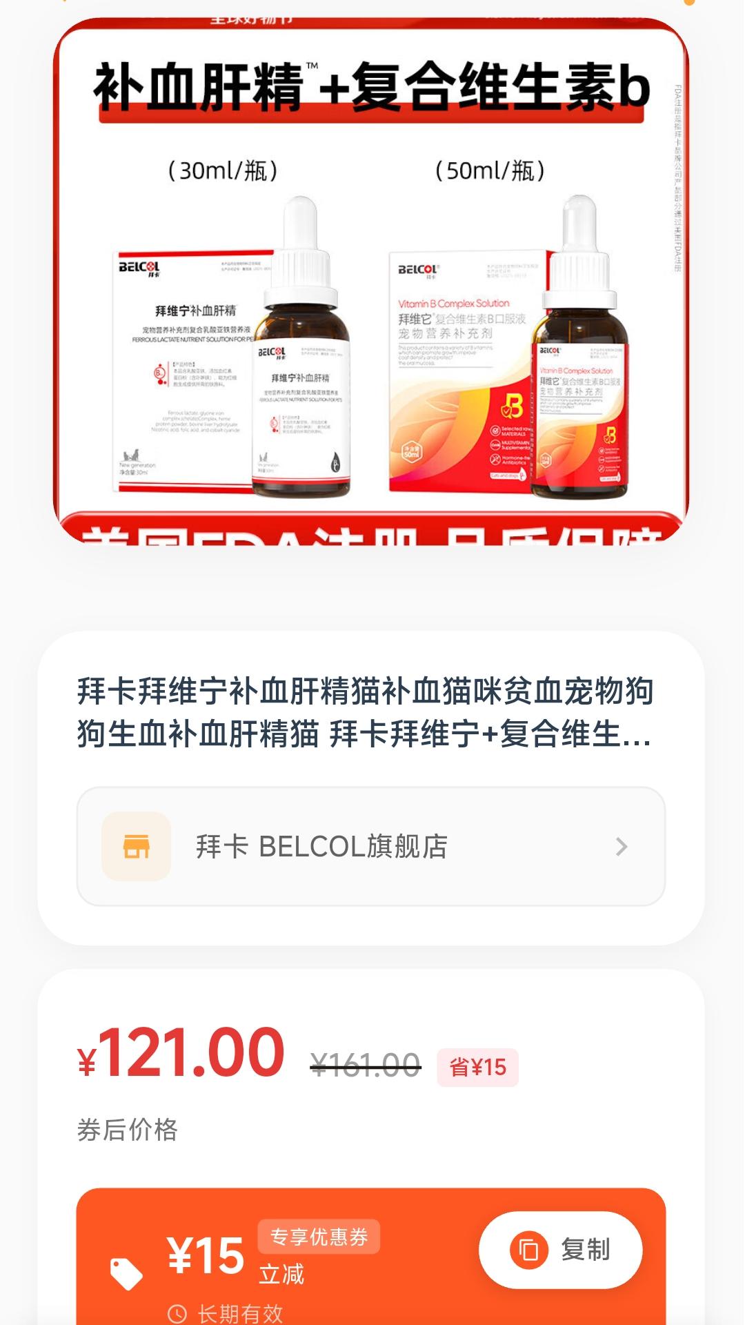 精彩截图-宠利宝2026官方新版